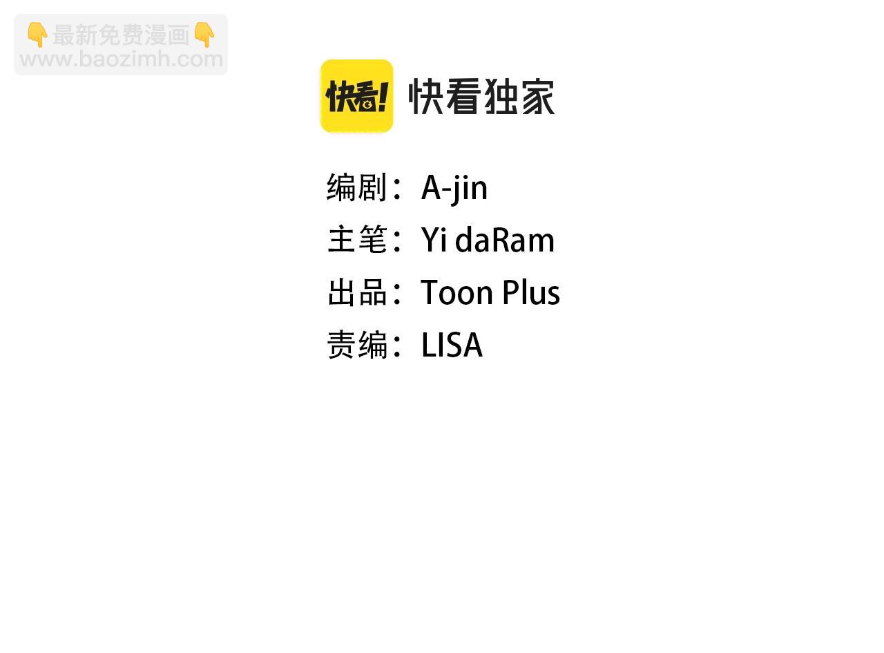 撿回一個異界女團 - 序章：異界女團明日登場！(1/2) - 3