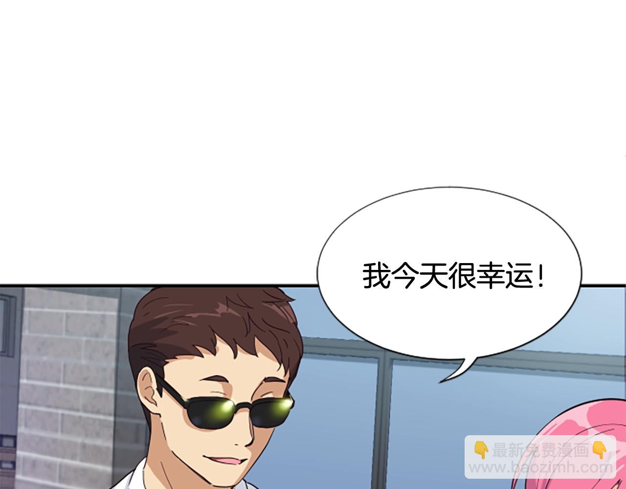 撿回一個異界女團 - 序章：異界女團明日登場！(1/2) - 7