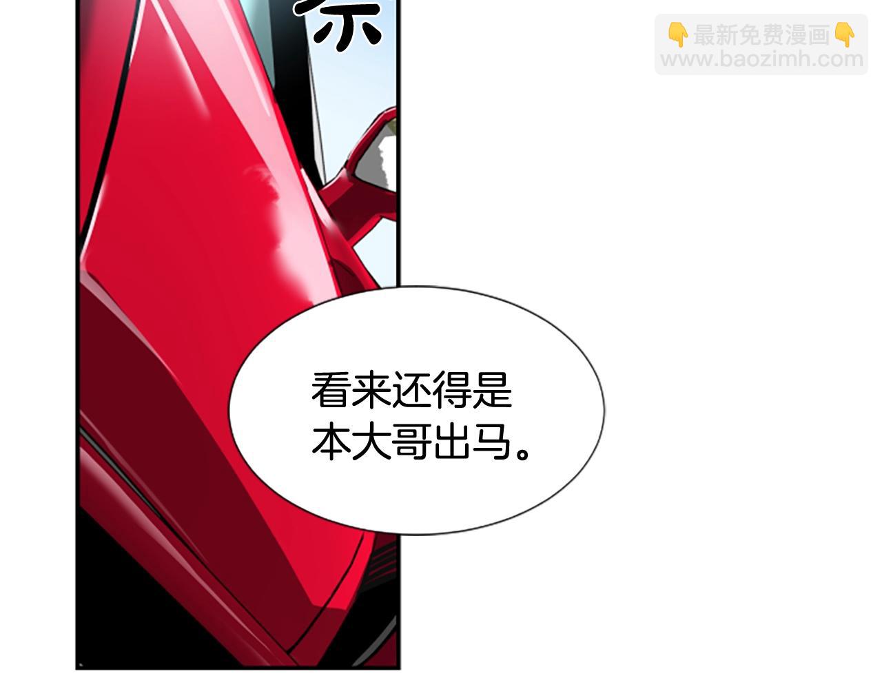 撿回一個異界女團 - 序章：異界女團明日登場！(1/2) - 6