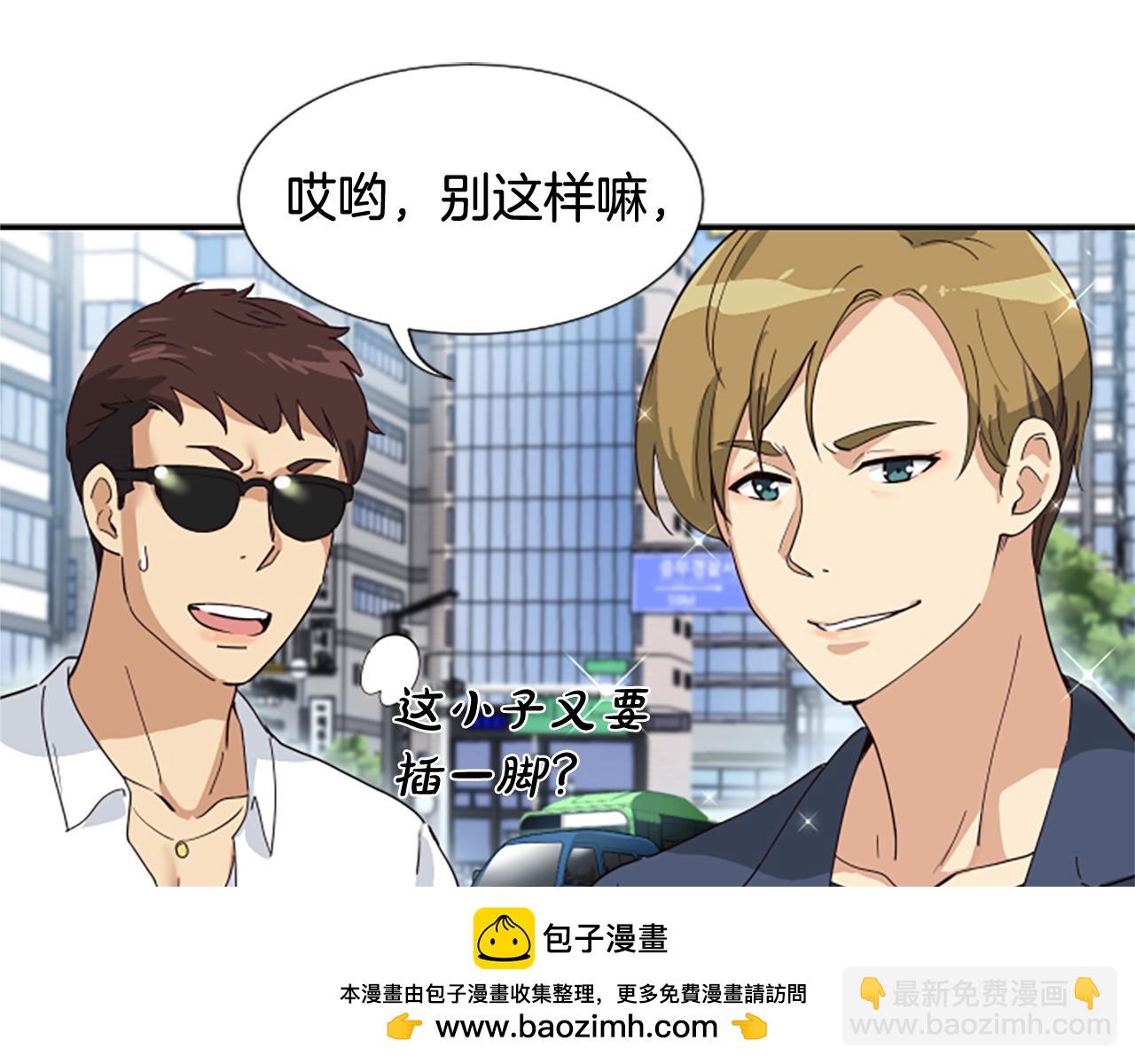 撿回一個異界女團 - 序章：異界女團明日登場！(1/2) - 2