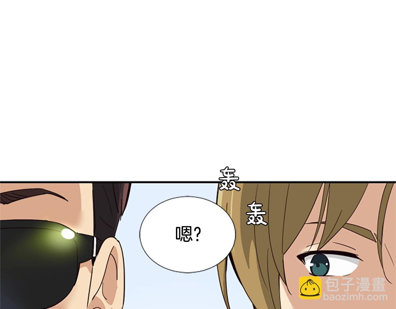 撿回一個異界女團 - 序章：異界女團明日登場！(2/2) - 2