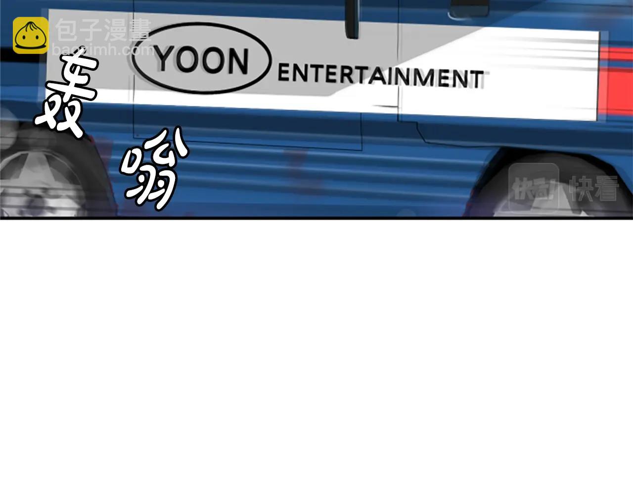 撿回一個異界女團 - 序章：異界女團明日登場！(2/2) - 5