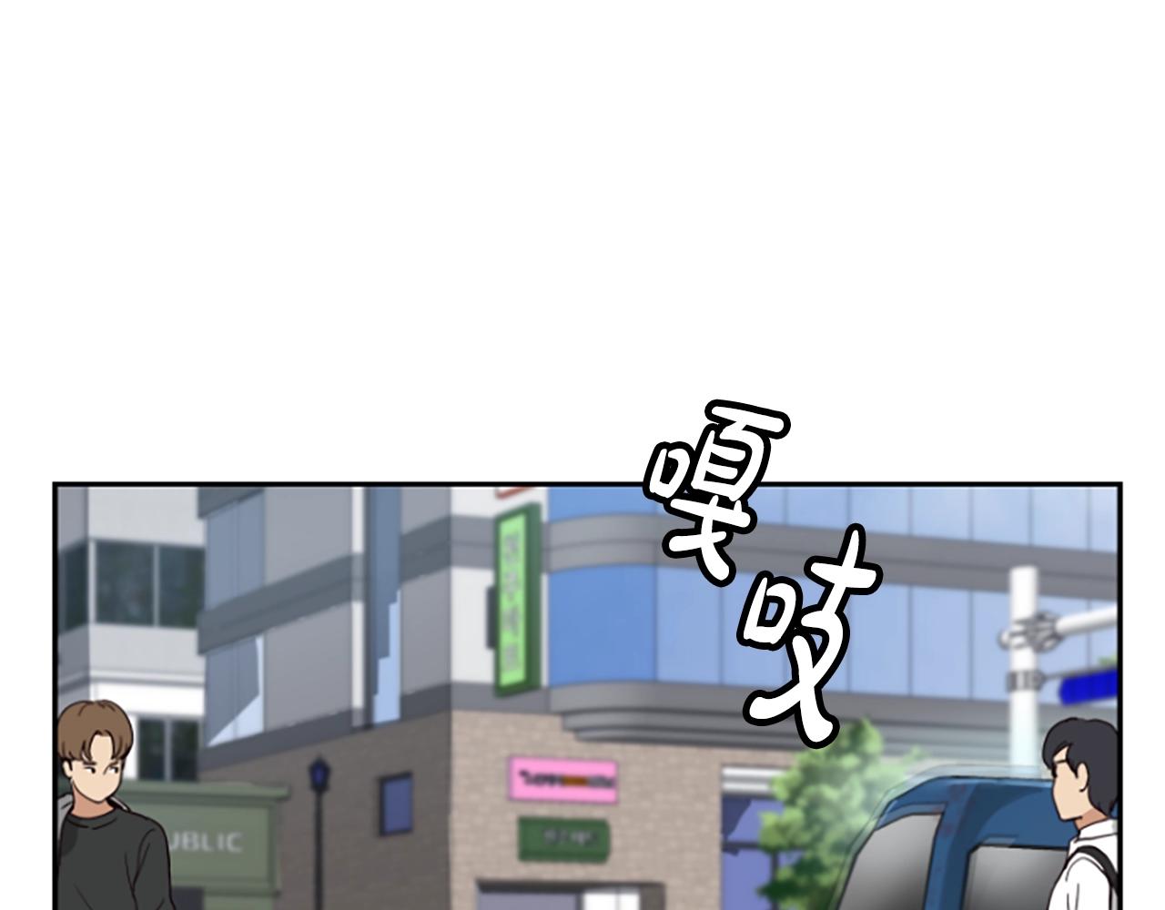 撿回一個異界女團 - 序章：異界女團明日登場！(2/2) - 6