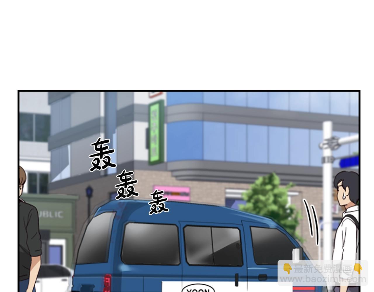 撿回一個異界女團 - 序章：異界女團明日登場！(2/2) - 2