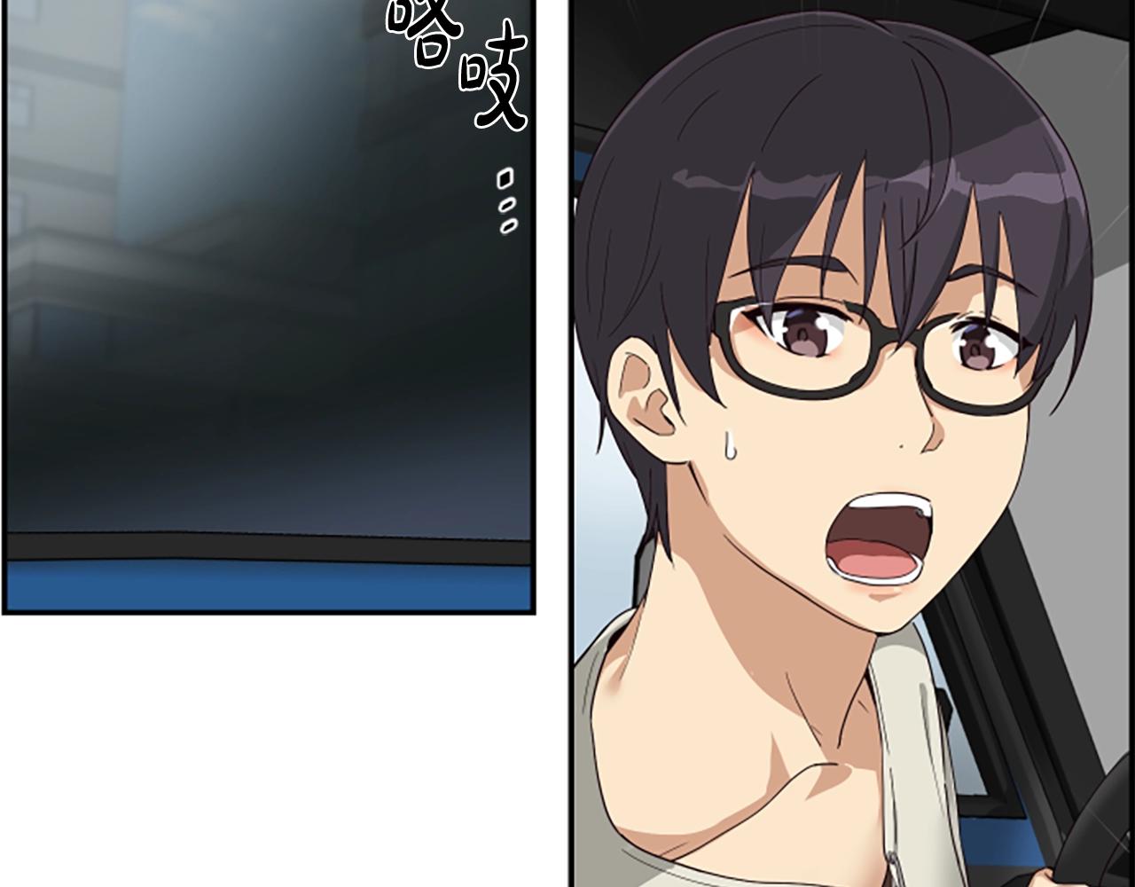 撿回一個異界女團 - 序章：異界女團明日登場！(2/2) - 5