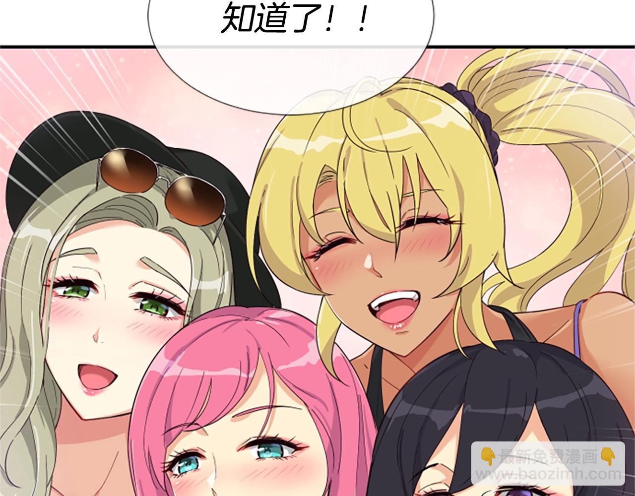 撿回一個異界女團 - 序章：異界女團明日登場！(2/2) - 5