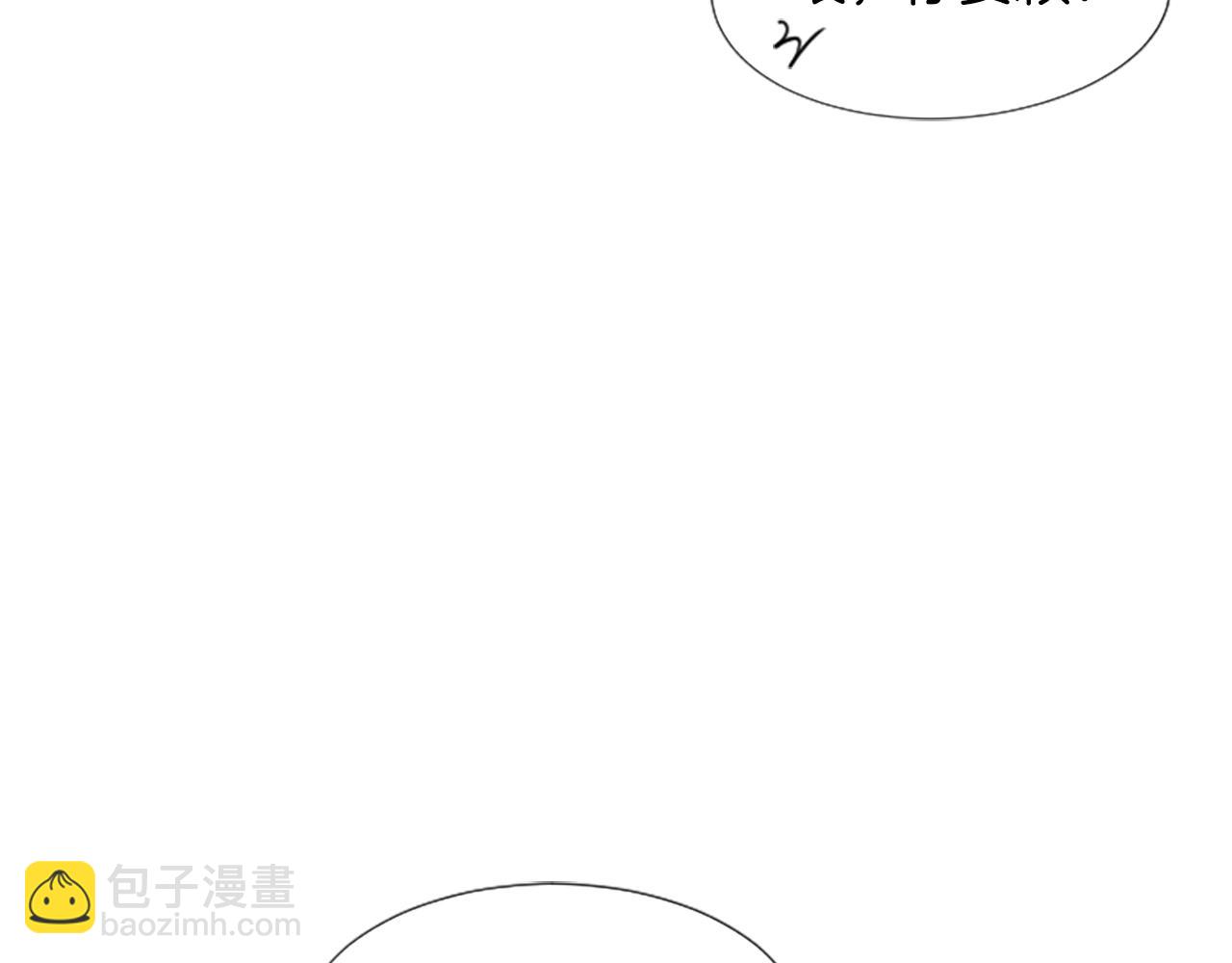 撿回一個異界女團 - 序章：異界女團明日登場！(2/2) - 3