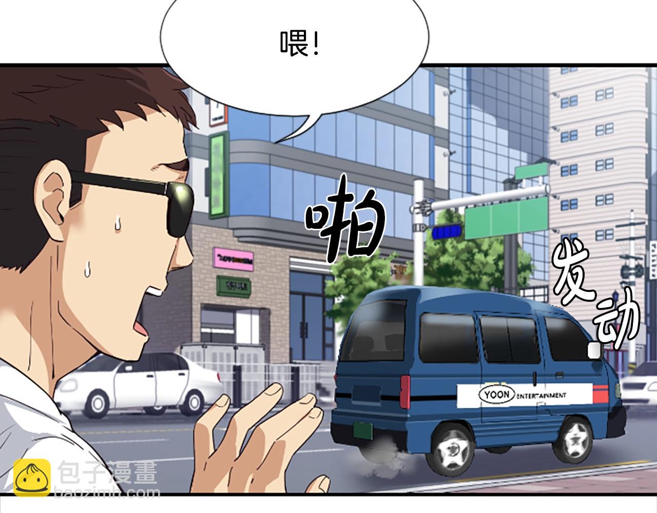 撿回一個異界女團 - 序章：異界女團明日登場！(2/2) - 4