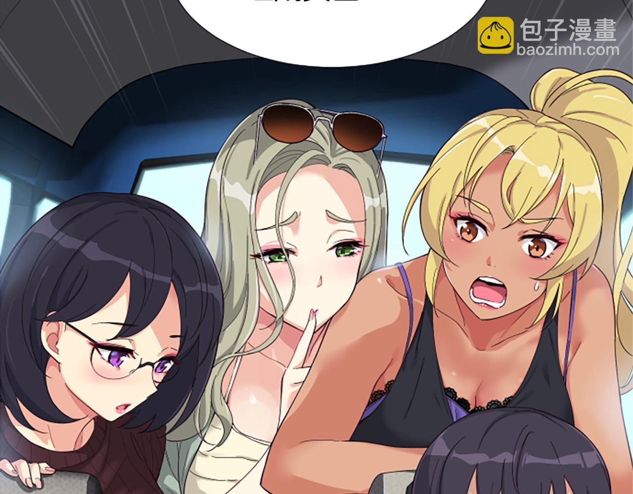 撿回一個異界女團 - 序章：異界女團明日登場！(2/2) - 3