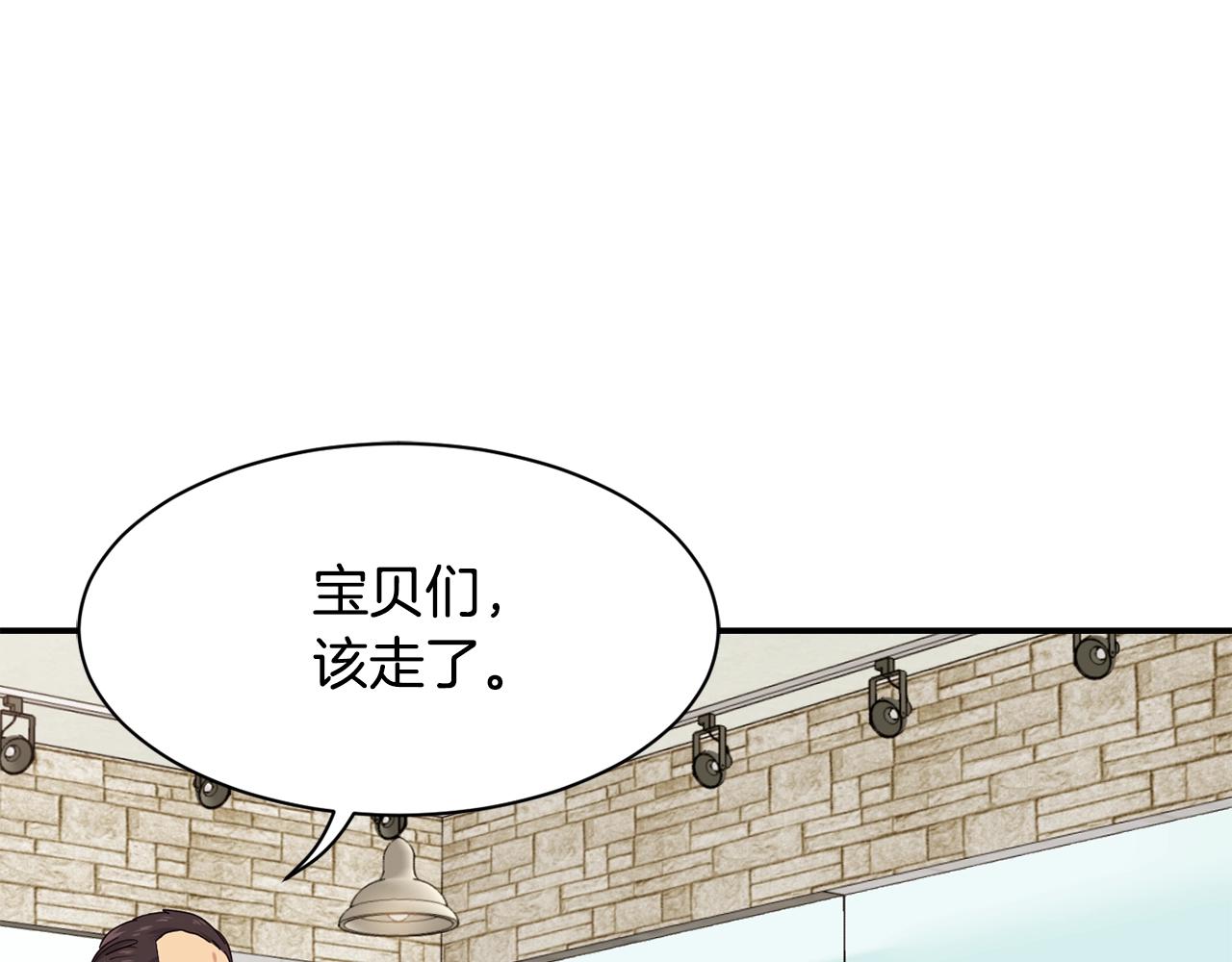 撿回一個異界女團 - 第10話 一炮而紅(3/3) - 7