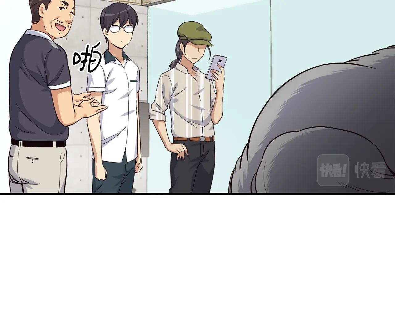 撿回一個異界女團 - 第10話 一炮而紅(3/3) - 1