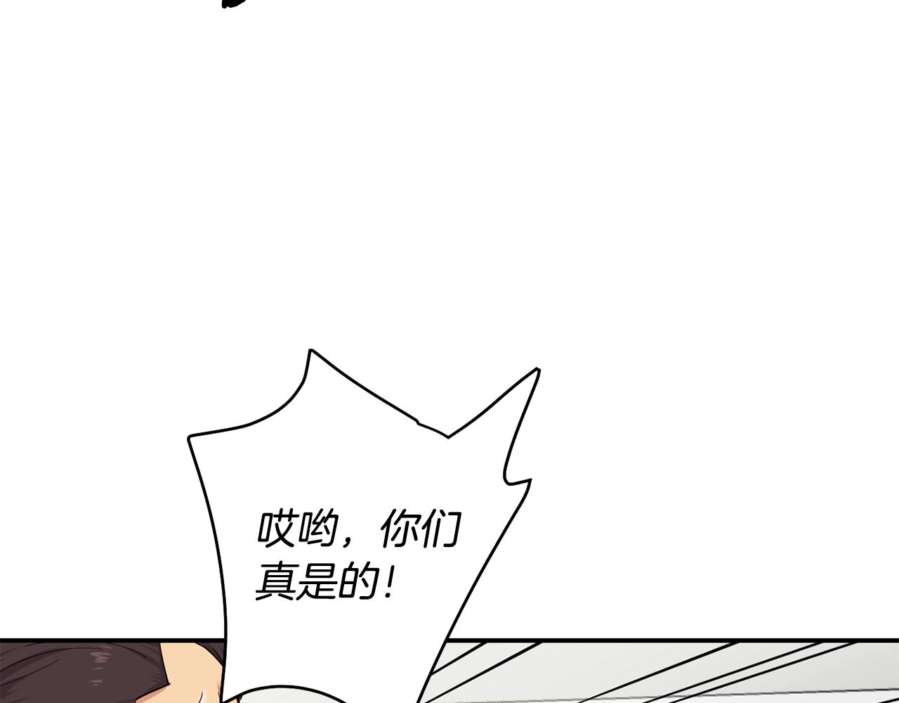 撿回一個異界女團 - 第10話 一炮而紅(3/3) - 4