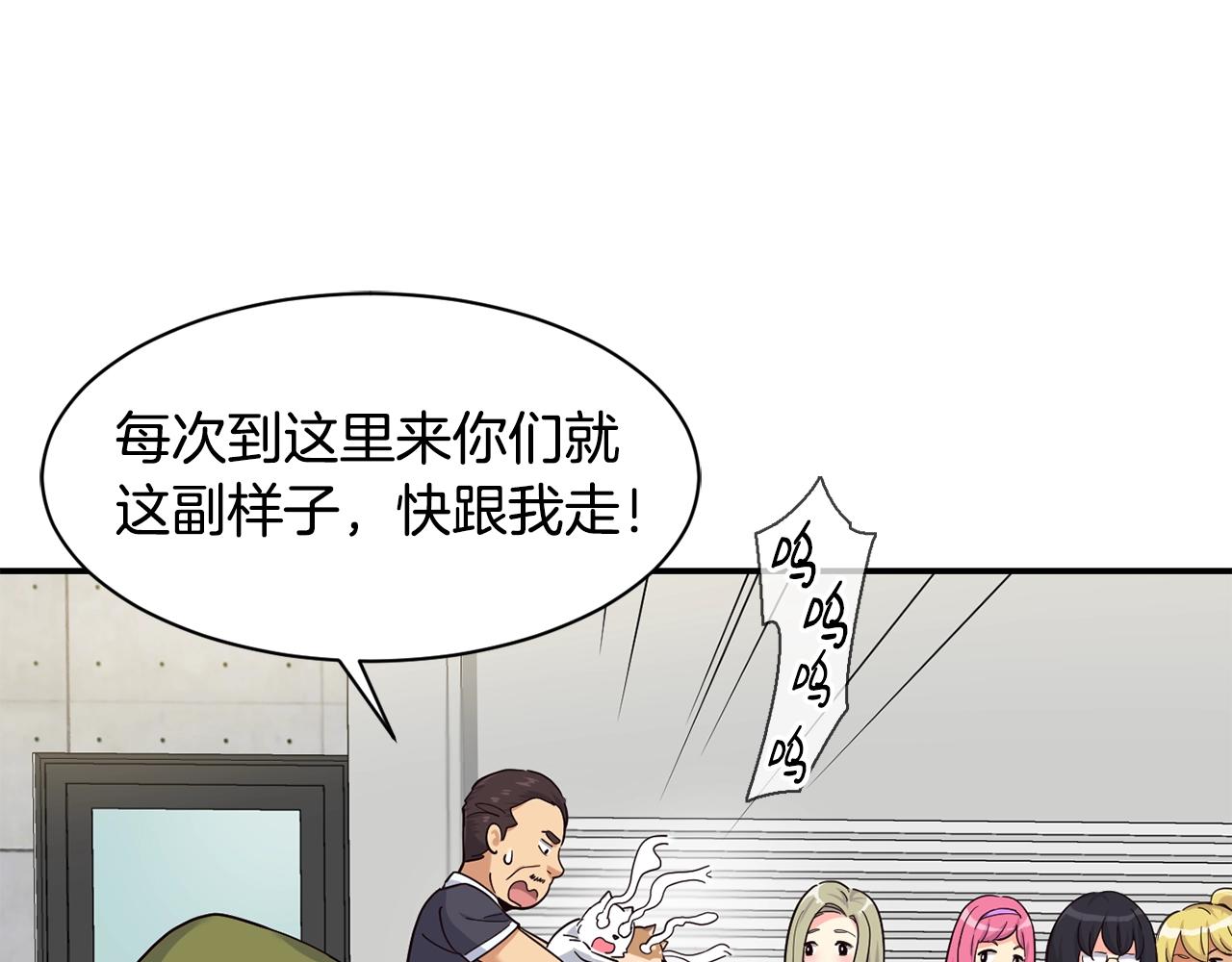 撿回一個異界女團 - 第10話 一炮而紅(3/3) - 7