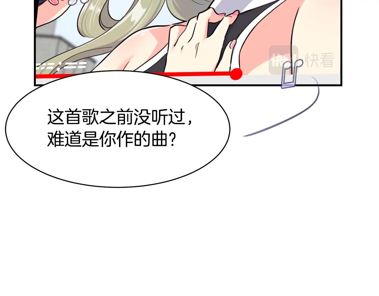 撿回一個異界女團 - 第10話 一炮而紅(3/3) - 5