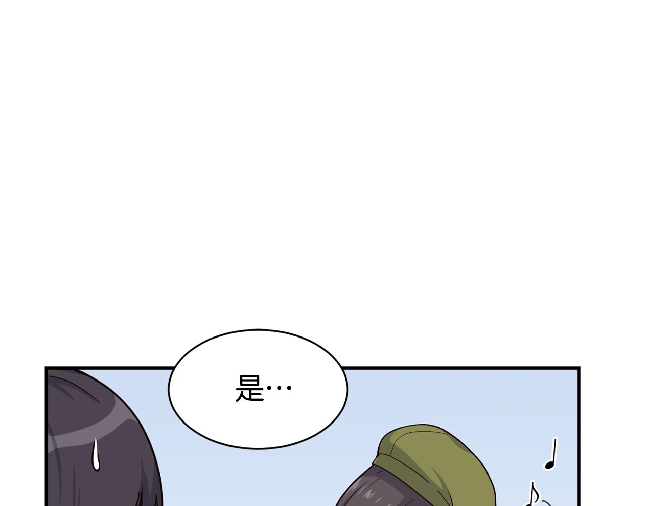 撿回一個異界女團 - 第10話 一炮而紅(3/3) - 1