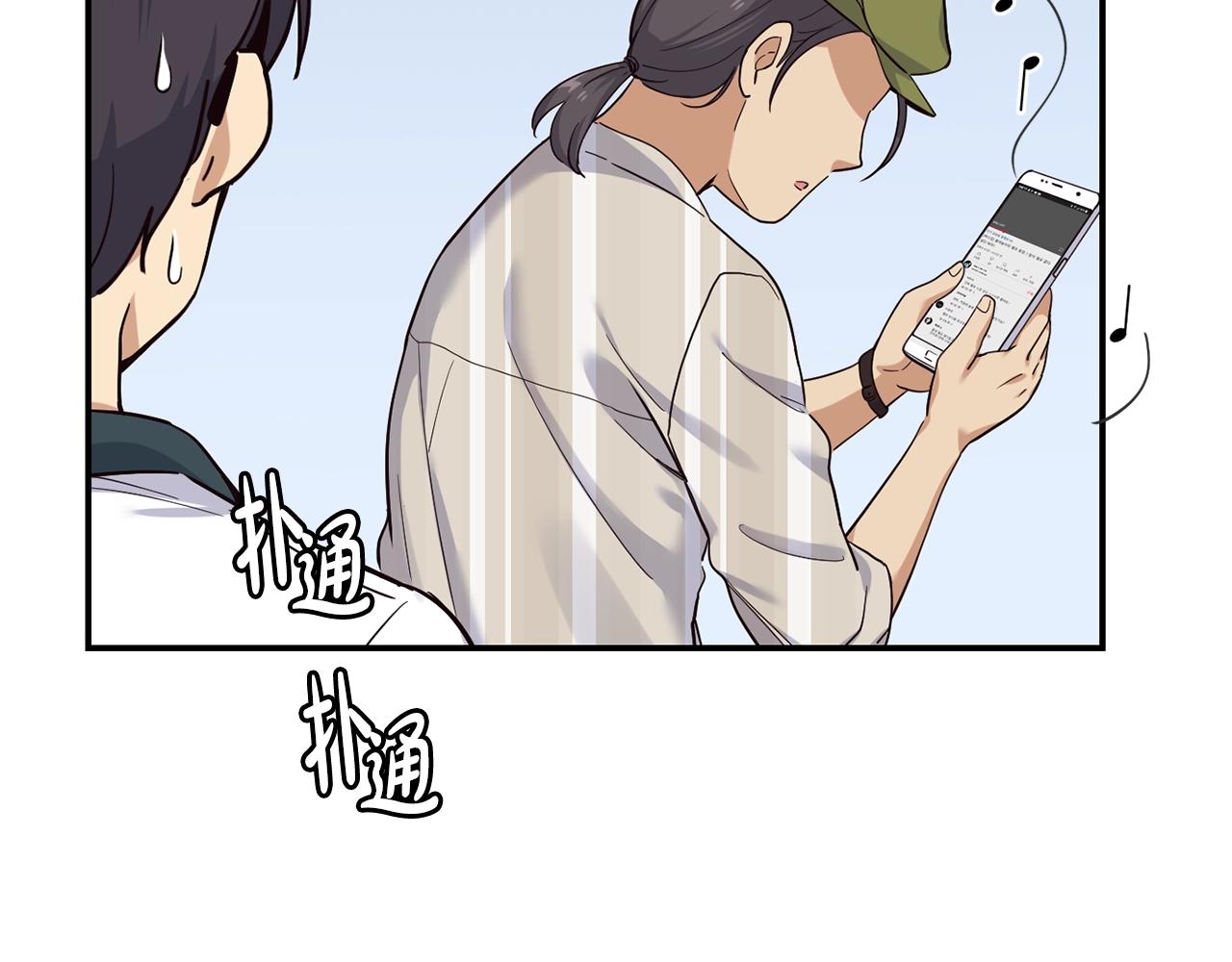 撿回一個異界女團 - 第10話 一炮而紅(3/3) - 2