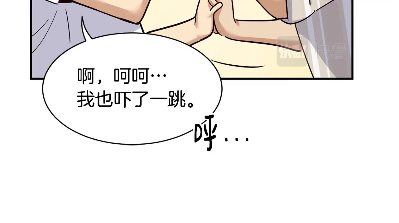 撿回一個異界女團 - 第10話 一炮而紅(3/3) - 7