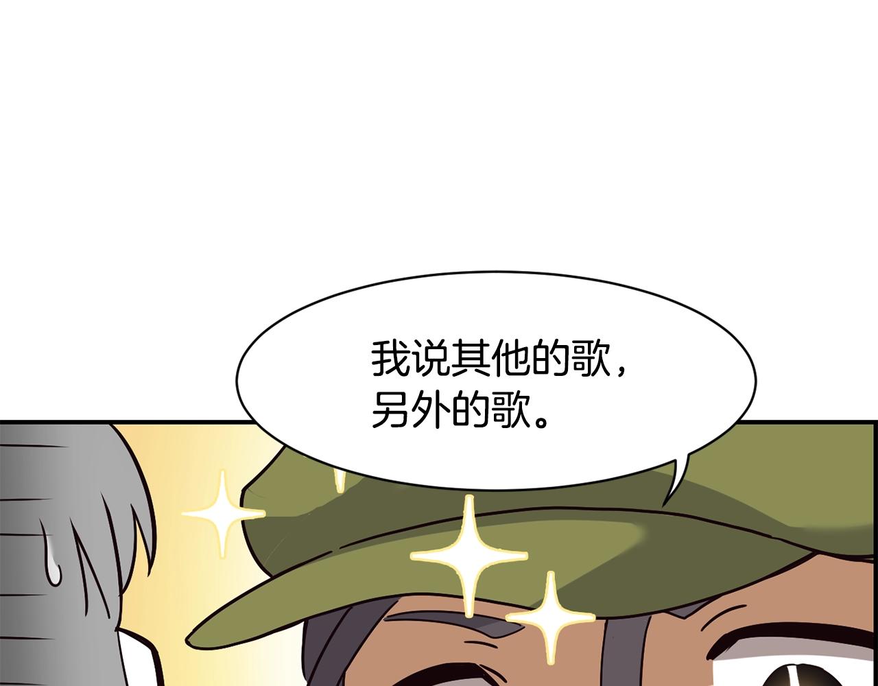 撿回一個異界女團 - 第10話 一炮而紅(3/3) - 5