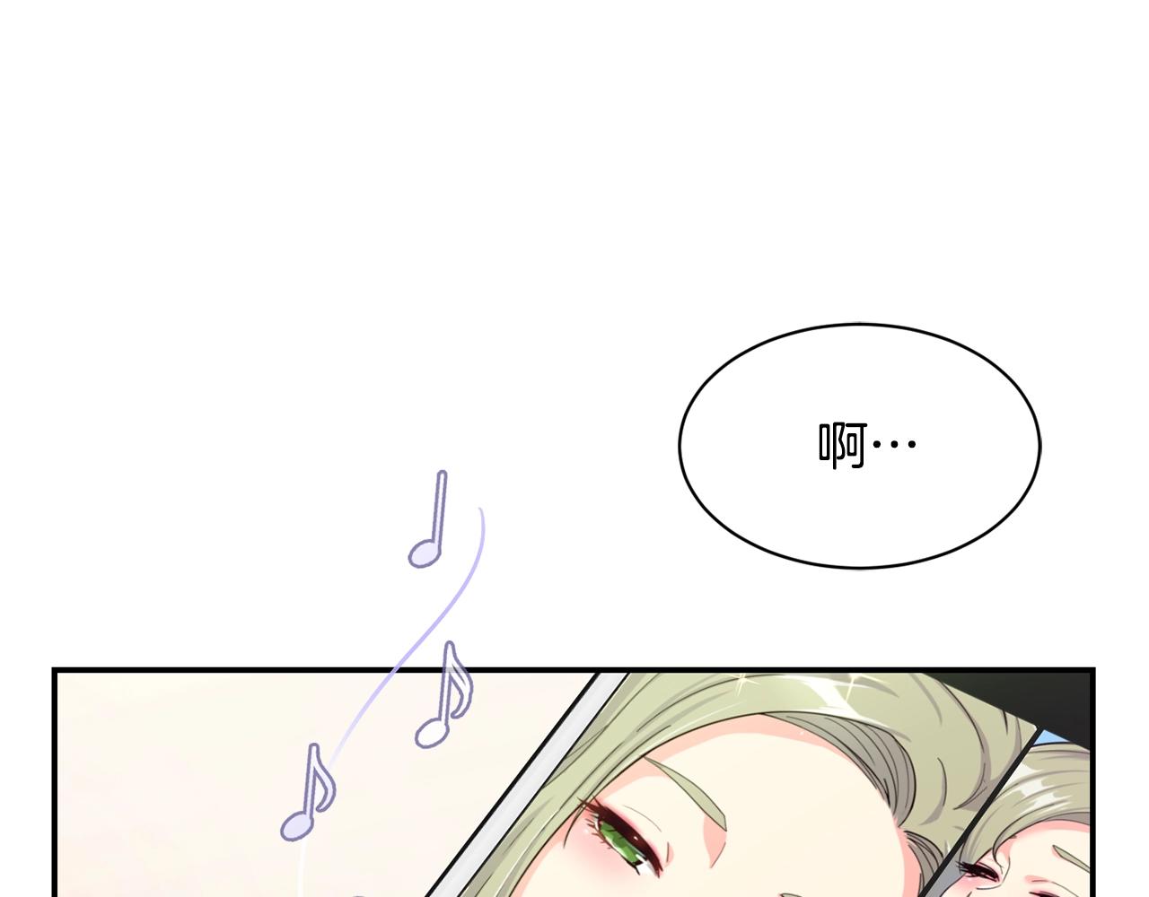 撿回一個異界女團 - 第10話 一炮而紅(3/3) - 7