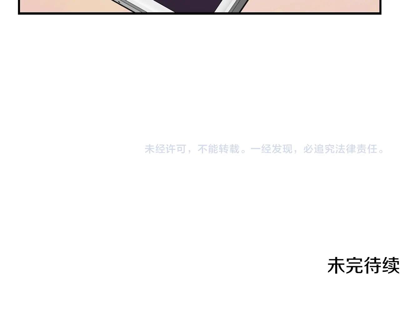 撿回一個異界女團 - 第10話 一炮而紅(3/3) - 2