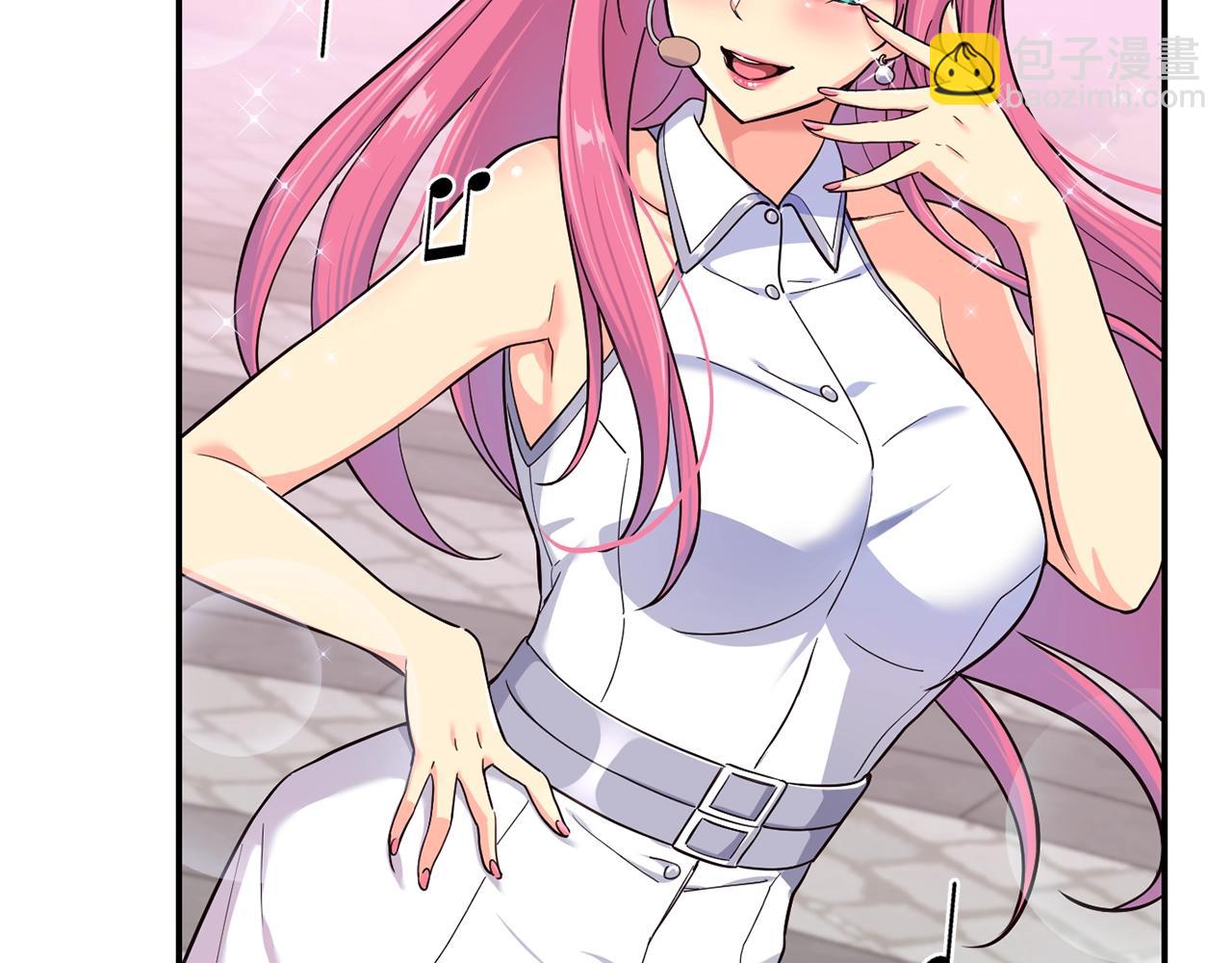 撿回一個異界女團 - 第10話 一炮而紅(1/3) - 8