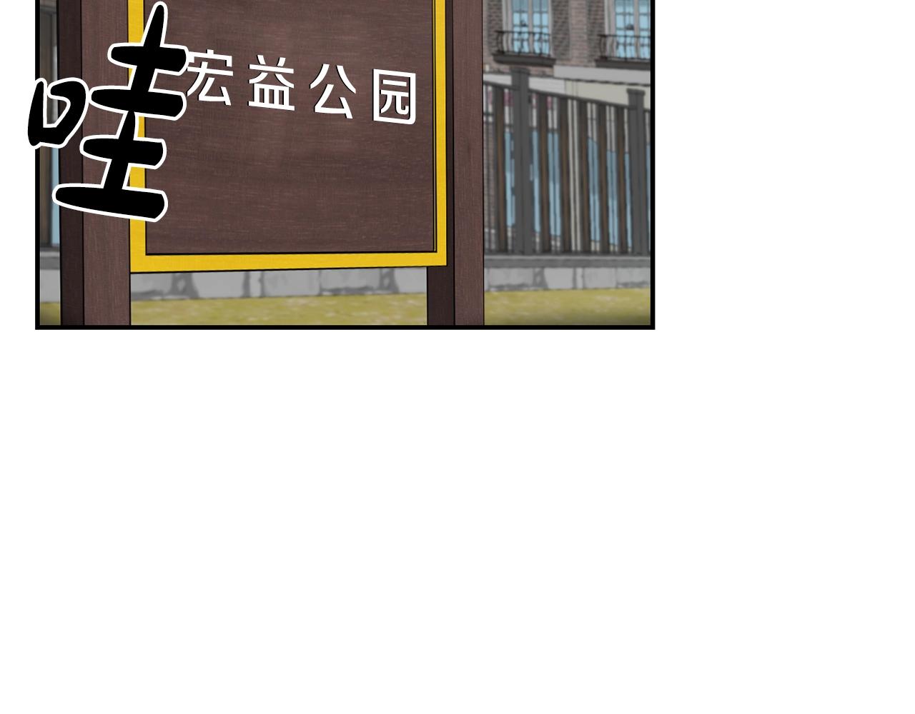 撿回一個異界女團 - 第10話 一炮而紅(1/3) - 2