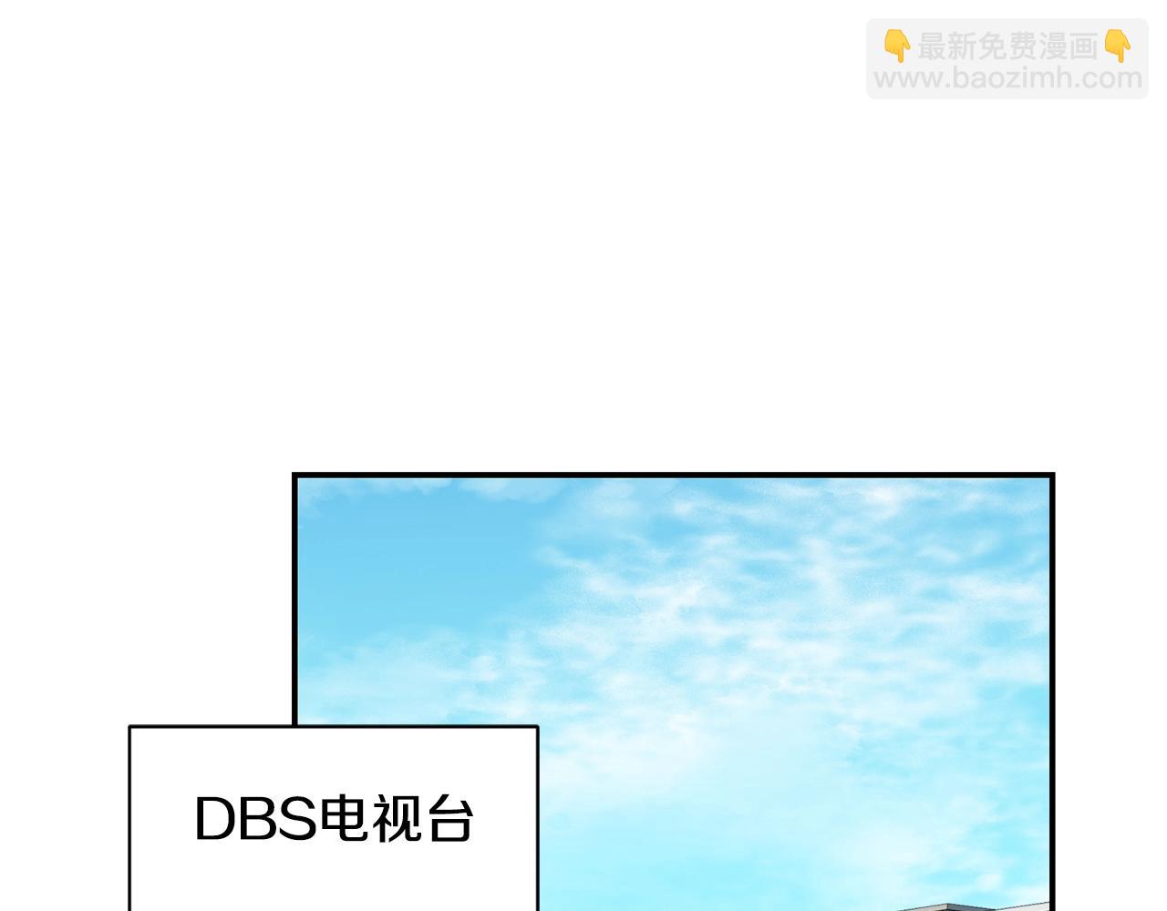 撿回一個異界女團 - 第10話 一炮而紅(1/3) - 5