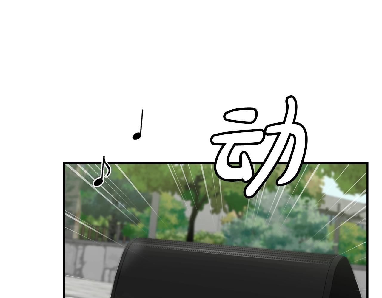 撿回一個異界女團 - 第10話 一炮而紅(1/3) - 3