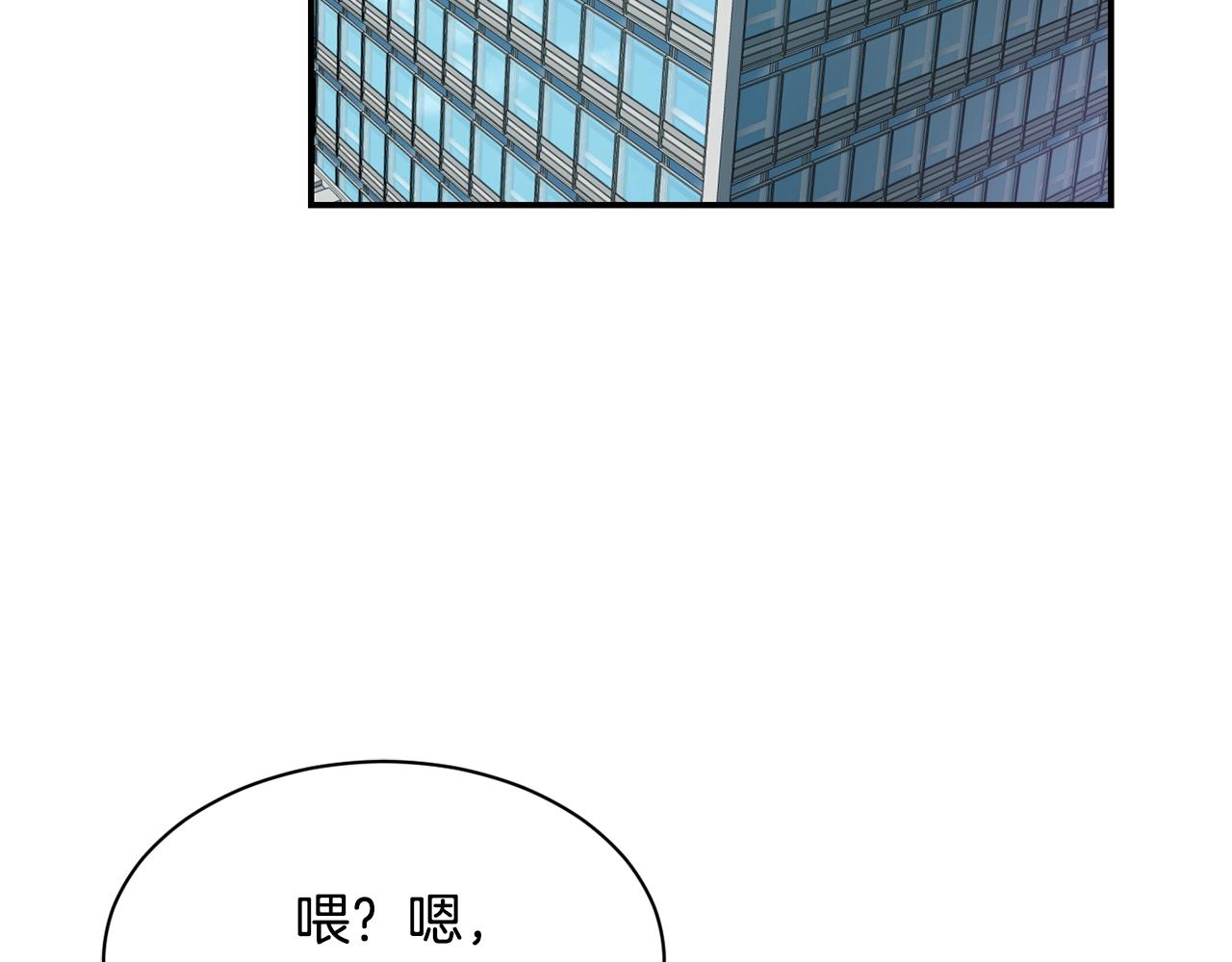 撿回一個異界女團 - 第10話 一炮而紅(1/3) - 7