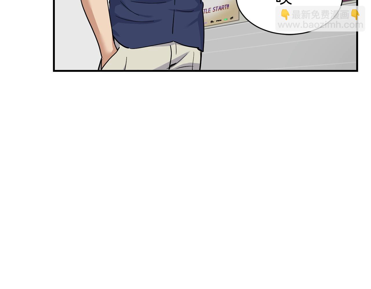 撿回一個異界女團 - 第10話 一炮而紅(1/3) - 1