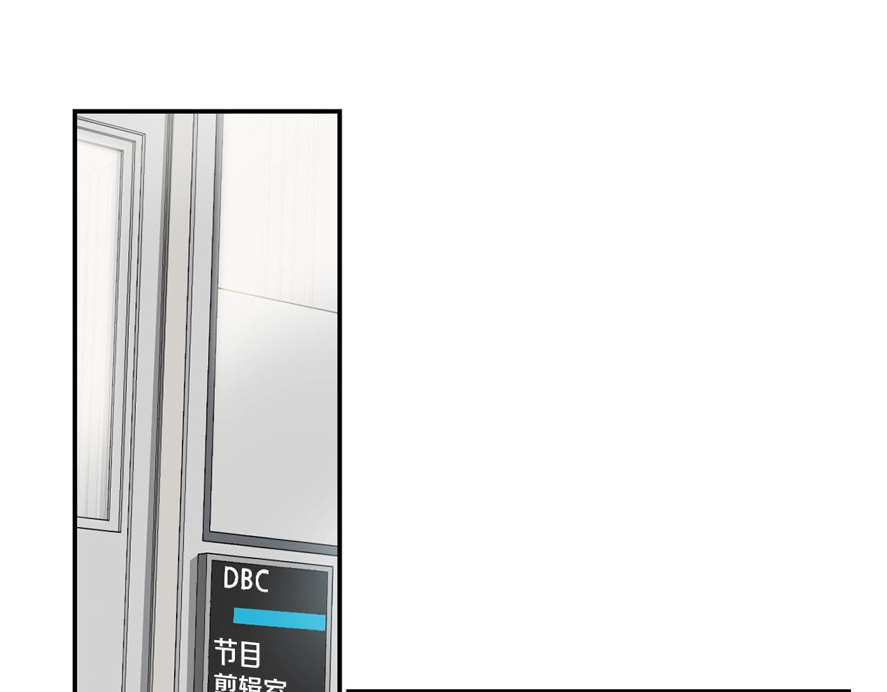 撿回一個異界女團 - 第10話 一炮而紅(1/3) - 4