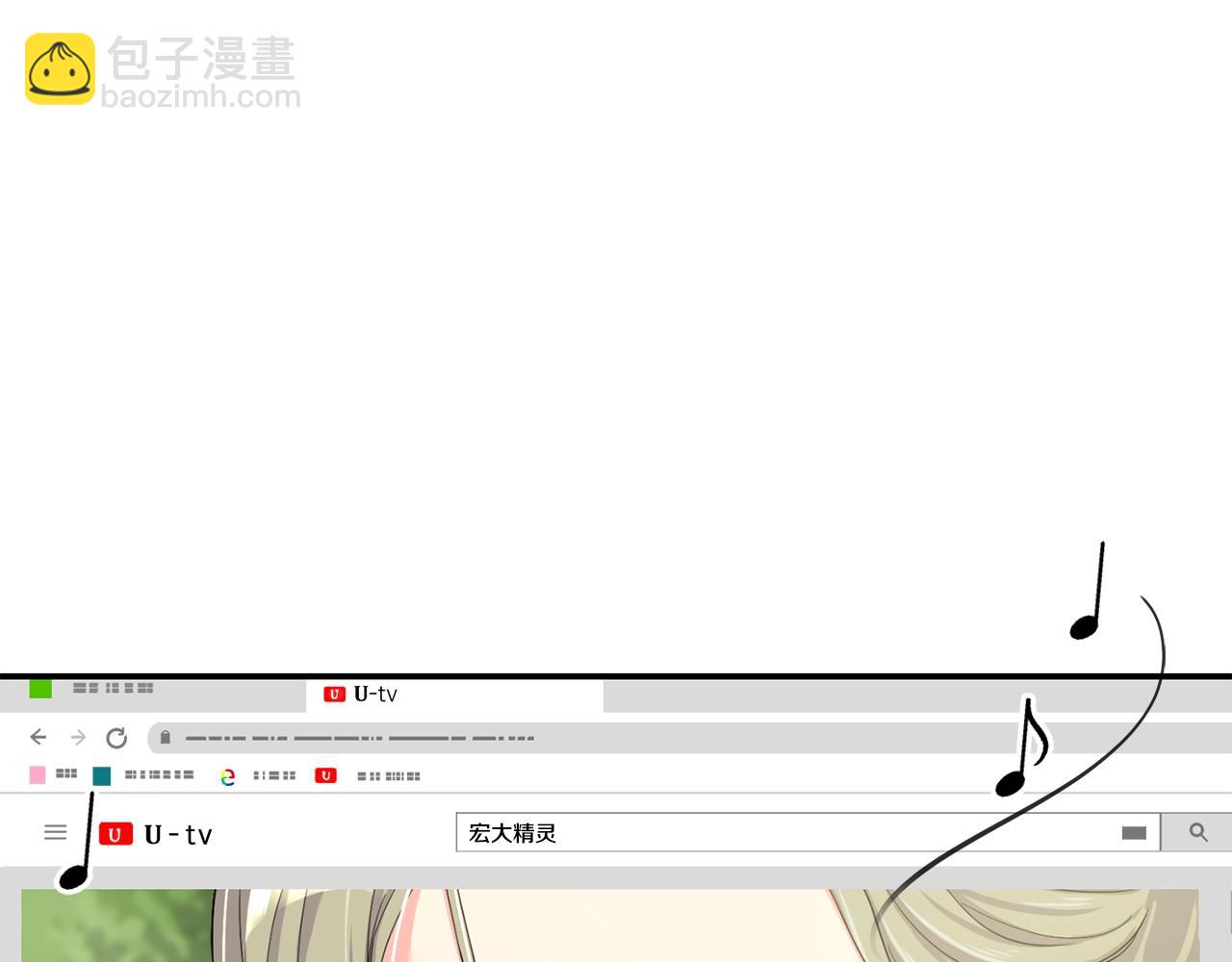 撿回一個異界女團 - 第10話 一炮而紅(1/3) - 8