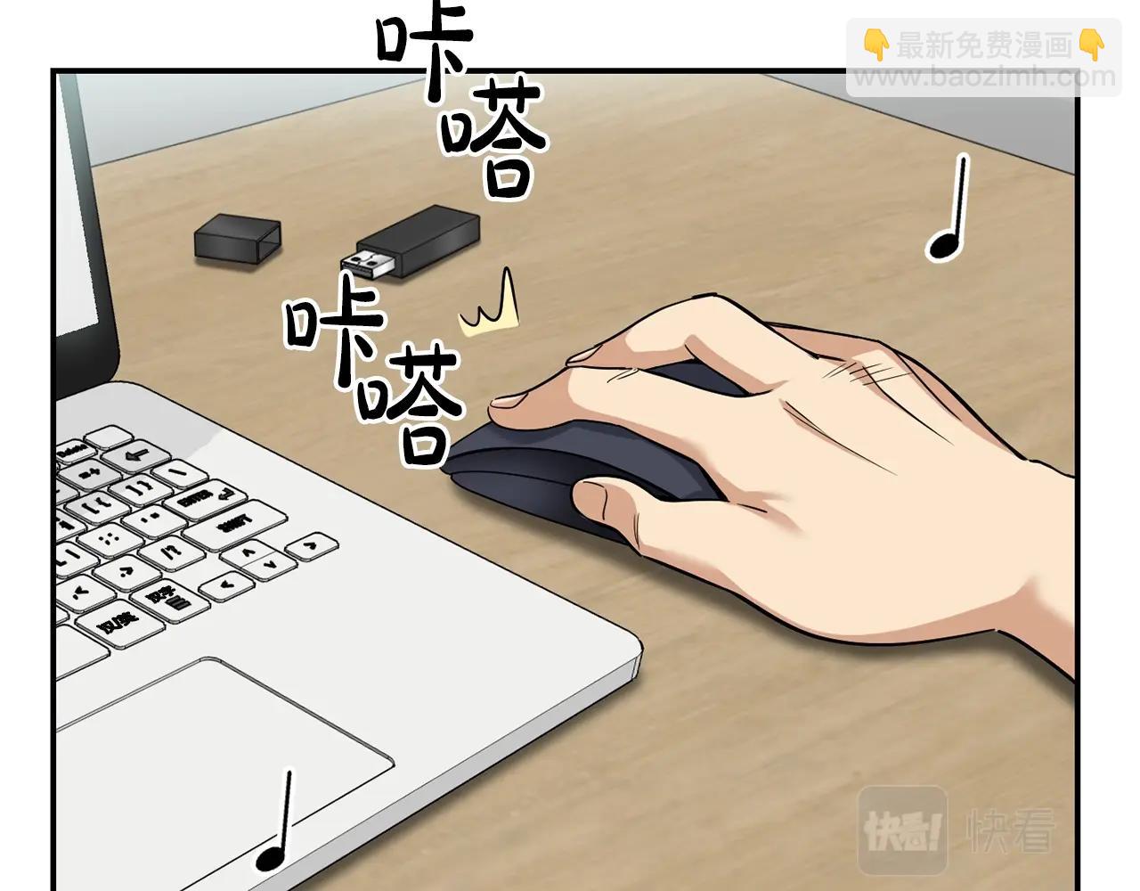 撿回一個異界女團 - 第10話 一炮而紅(2/3) - 5