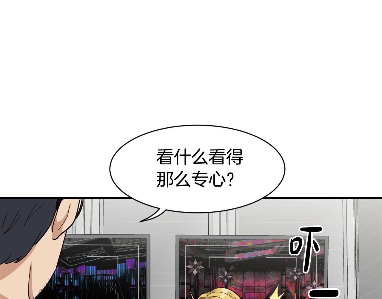 撿回一個異界女團 - 第10話 一炮而紅(2/3) - 4