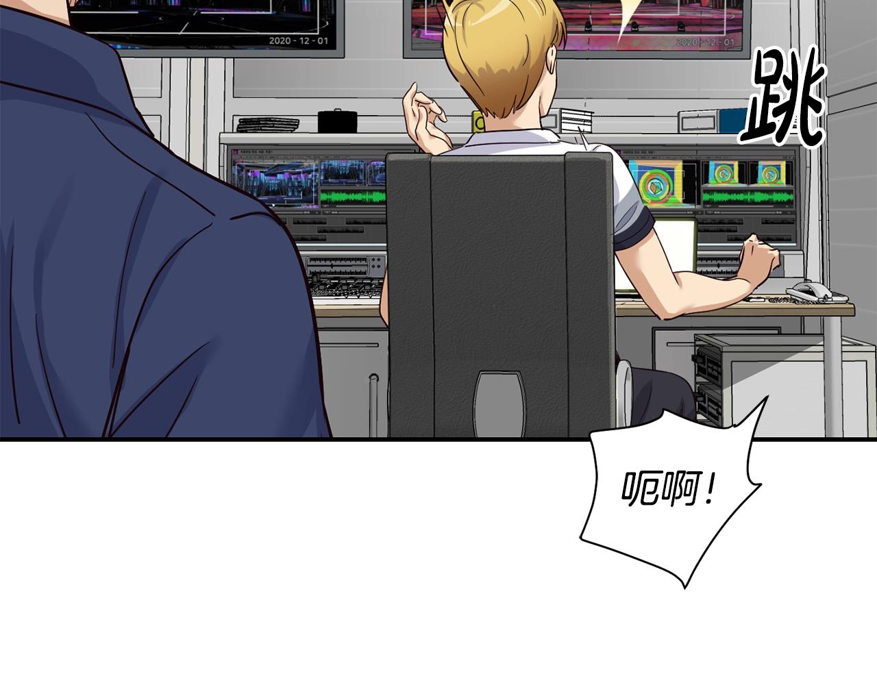 撿回一個異界女團 - 第10話 一炮而紅(2/3) - 5