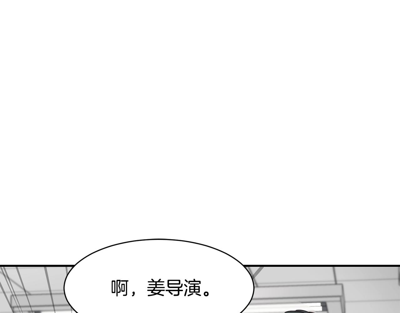 撿回一個異界女團 - 第10話 一炮而紅(2/3) - 6