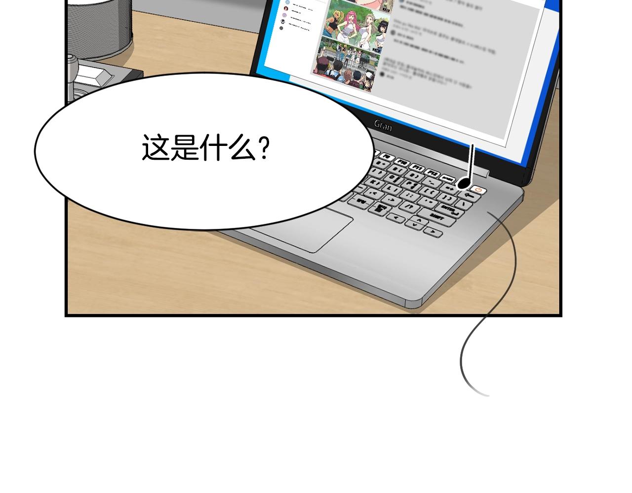 撿回一個異界女團 - 第10話 一炮而紅(2/3) - 2