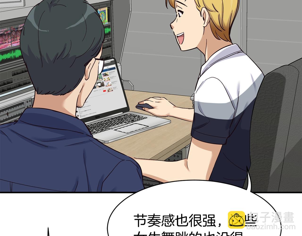 撿回一個異界女團 - 第10話 一炮而紅(2/3) - 6