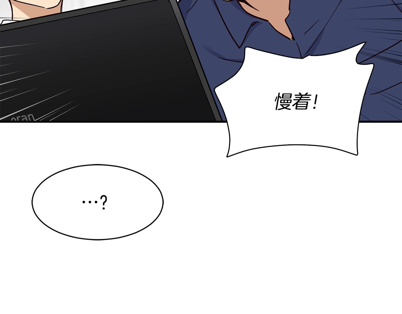 撿回一個異界女團 - 第10話 一炮而紅(2/3) - 7