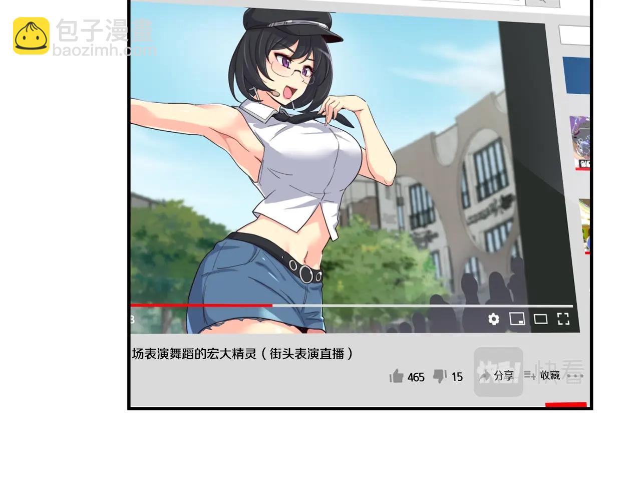 撿回一個異界女團 - 第10話 一炮而紅(2/3) - 2