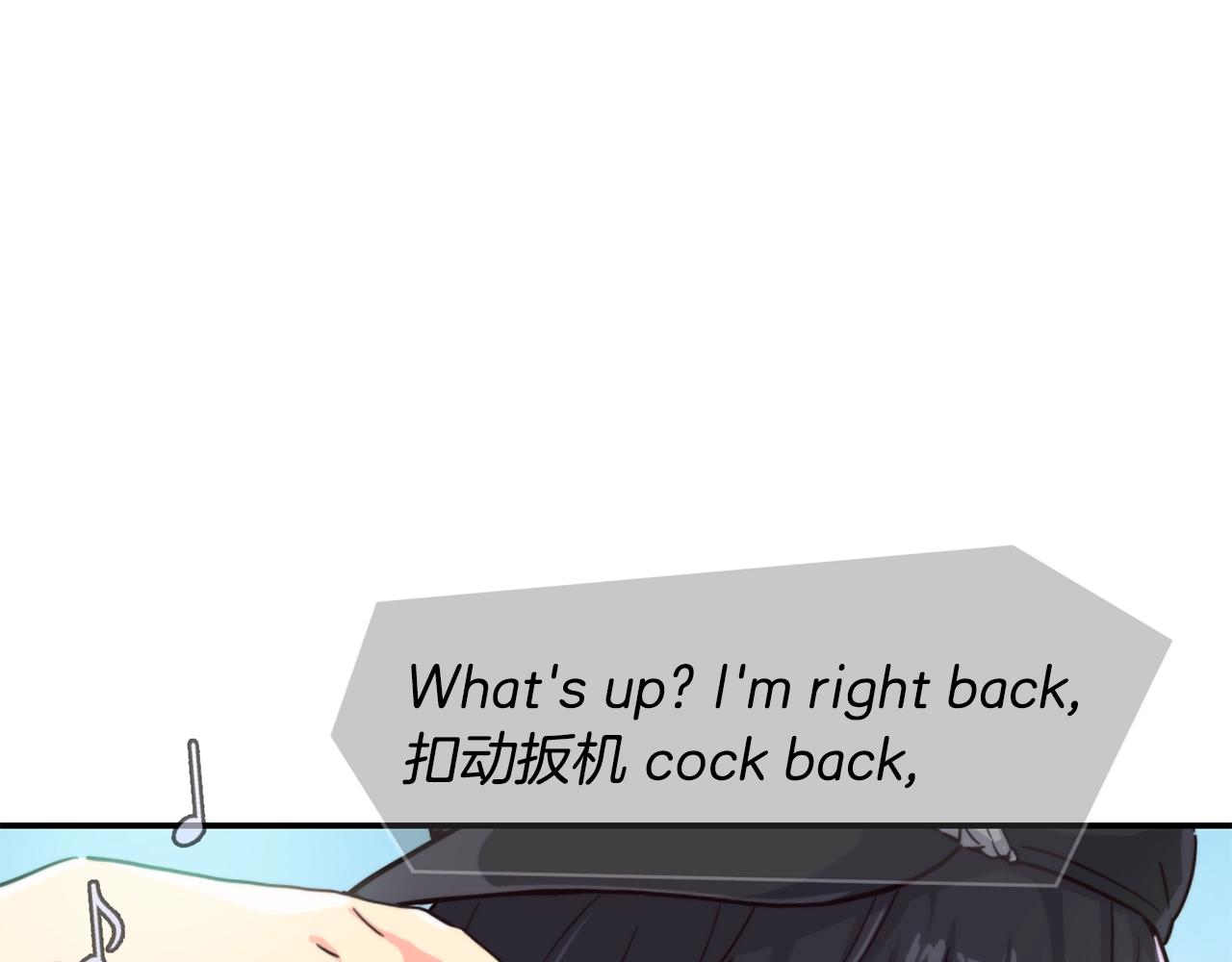 撿回一個異界女團 - 第10話 一炮而紅(2/3) - 3