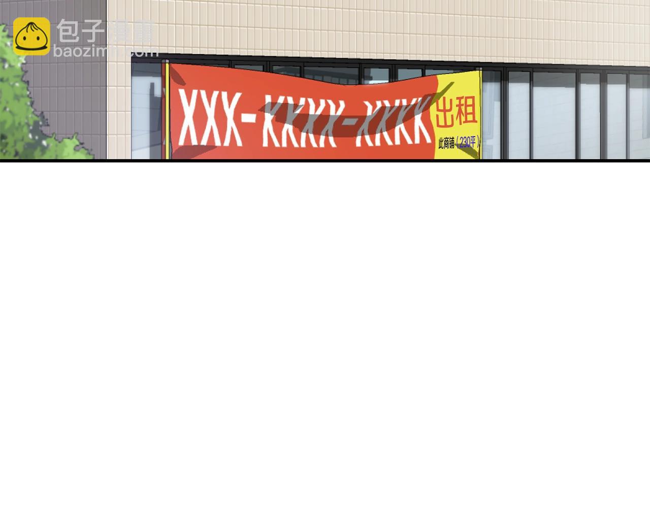 撿回一個異界女團 - 第10話 一炮而紅(2/3) - 2