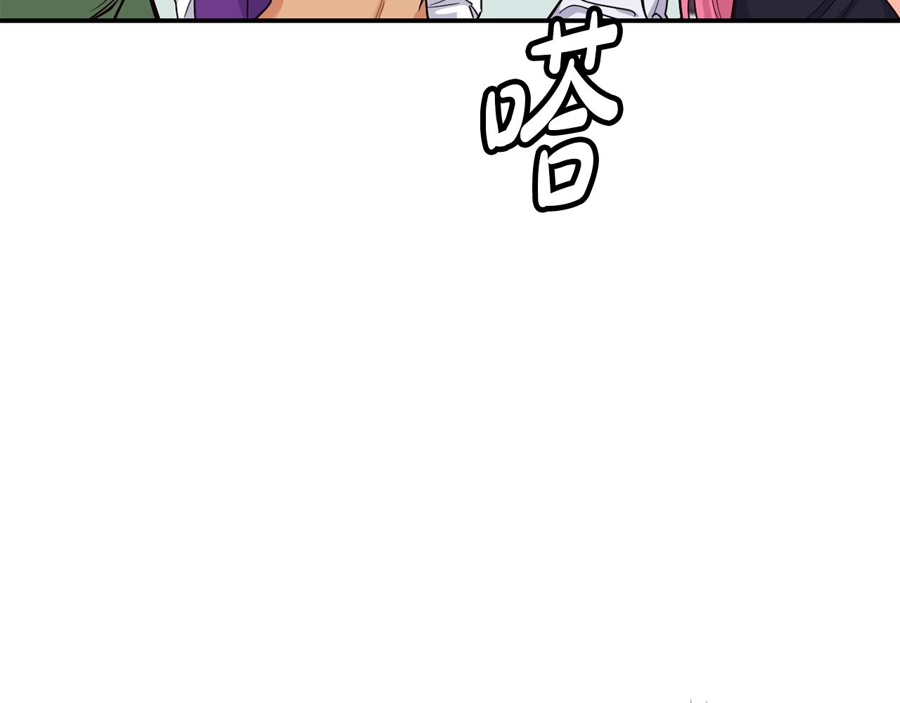 撿回一個異界女團 - 第12話 神曲的誕生(3/4) - 4