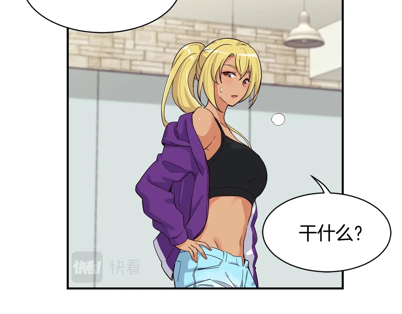 撿回一個異界女團 - 第12話 神曲的誕生(3/4) - 7