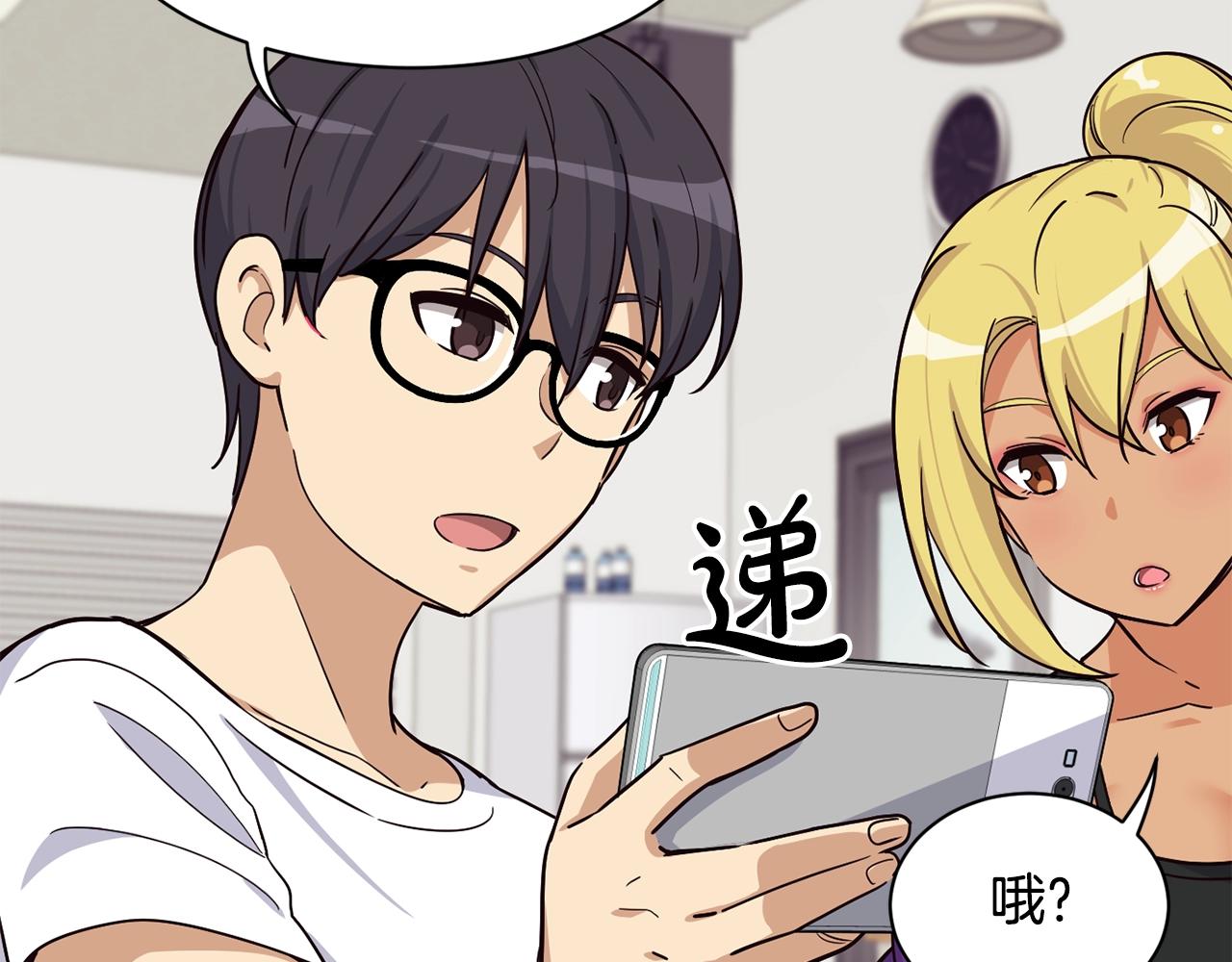 撿回一個異界女團 - 第12話 神曲的誕生(3/4) - 1