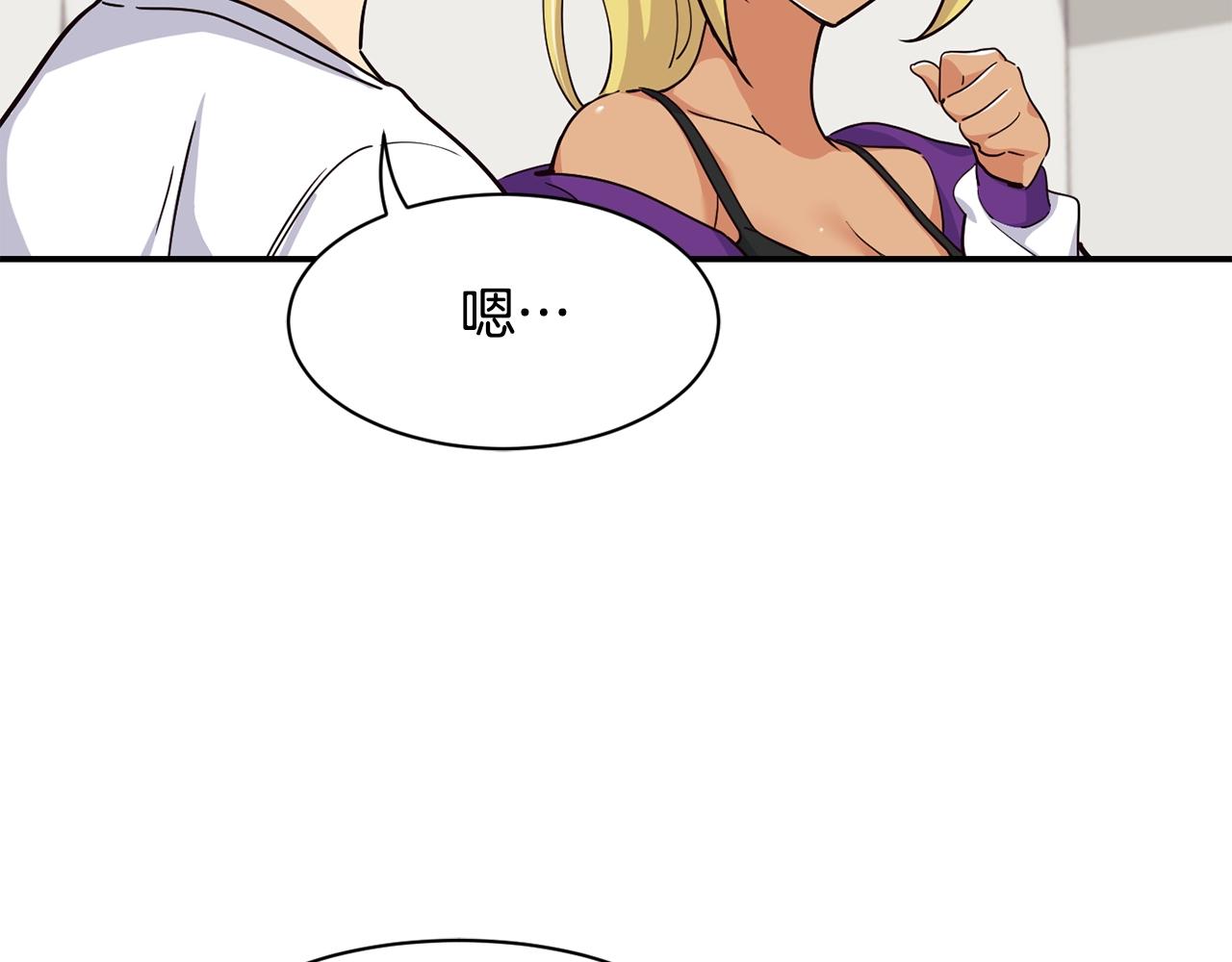 撿回一個異界女團 - 第12話 神曲的誕生(3/4) - 5