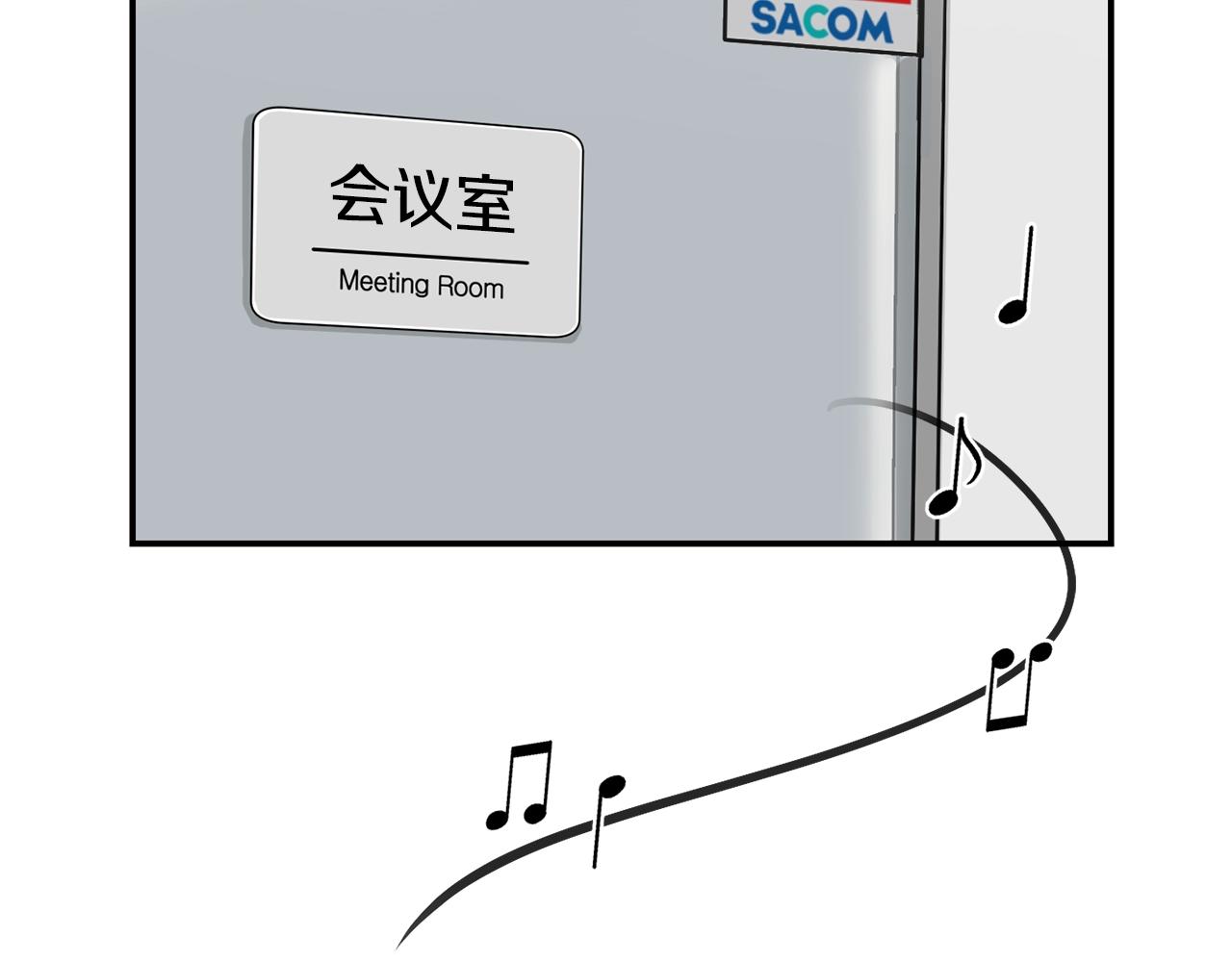 撿回一個異界女團 - 第12話 神曲的誕生(3/4) - 5