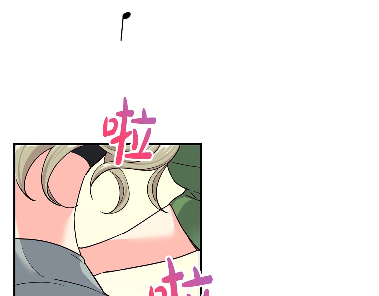 撿回一個異界女團 - 第12話 神曲的誕生(3/4) - 6