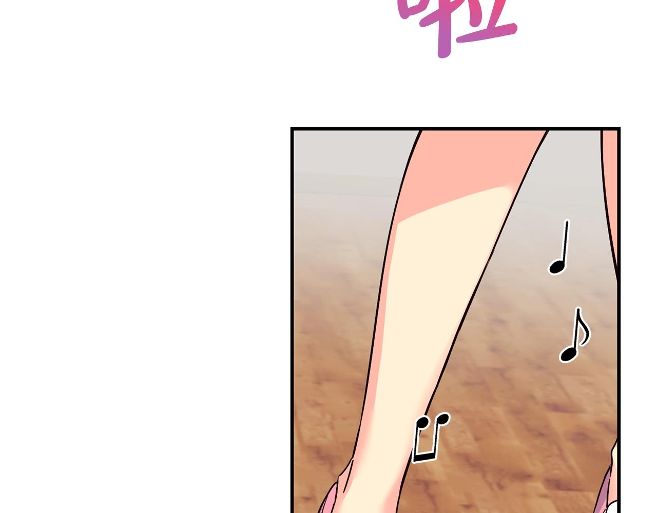 撿回一個異界女團 - 第12話 神曲的誕生(3/4) - 8