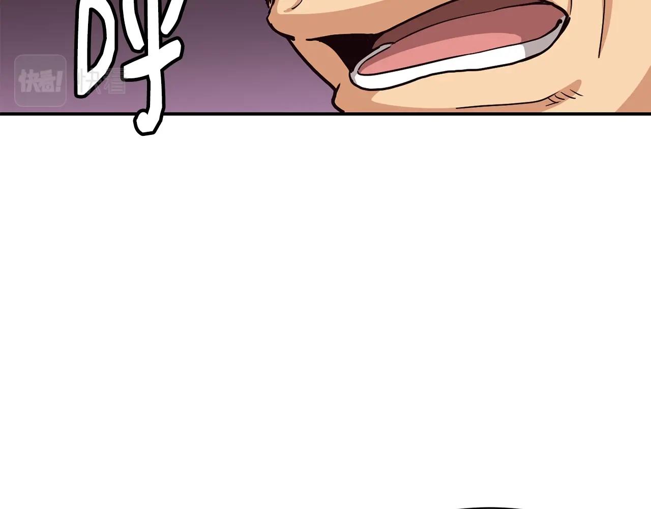 撿回一個異界女團 - 第12話 神曲的誕生(3/4) - 1